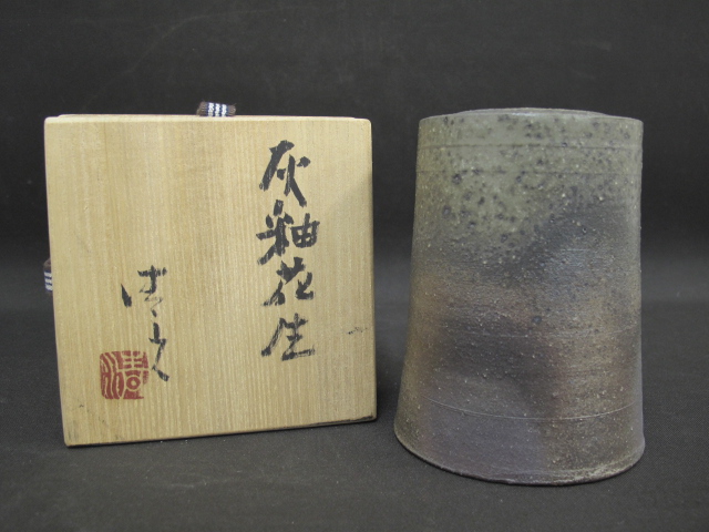 灰釉花生