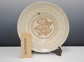 吉賀大眉