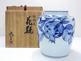 近藤悠三