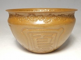 中川浄益　銅製建水 『鳳来麟現』