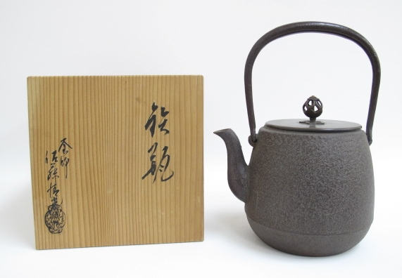 鉄瓶 釜師 佐藤清光