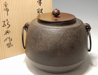 人間国宝 高橋敬典 手取釜