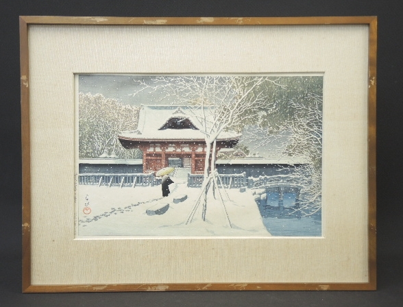 木版画 川瀬巴水 芝公園の雪 渡辺庄三郎版
