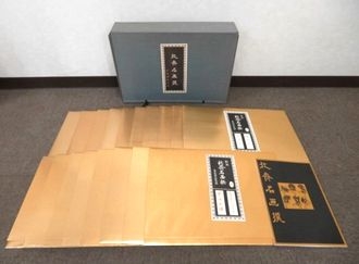 新版 北斎名画撰解説書付 木版画