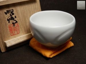 前田昭博 白磁ぐい呑