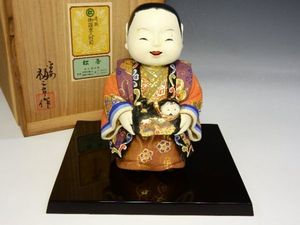 平安福三郎 木彫極彩色 嵯峨人形