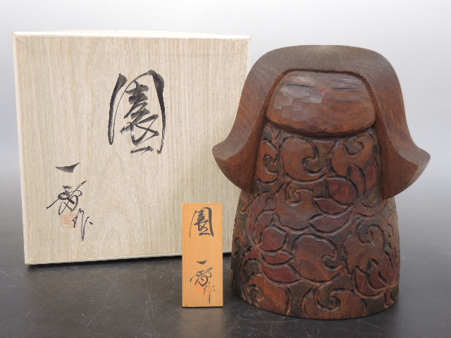 票林一雪 創作こけし