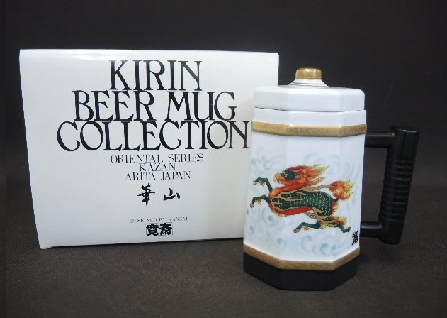キリンビアマグコレクション 山本寛斎 華山
