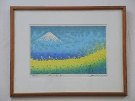 牧野宗則　木版画「花菜」