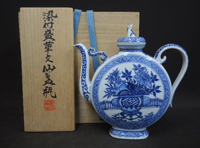三浦竹泉 染付盛華文仙盞瓶