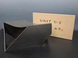 清水柾博 陶「UNIT 91-5」
