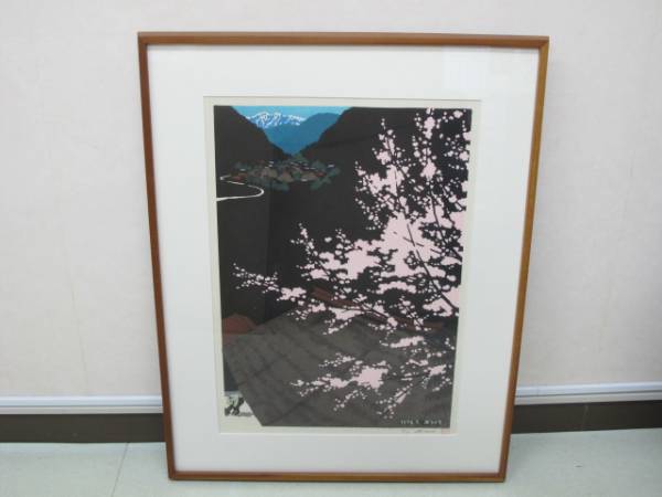 海野光弘 木版画