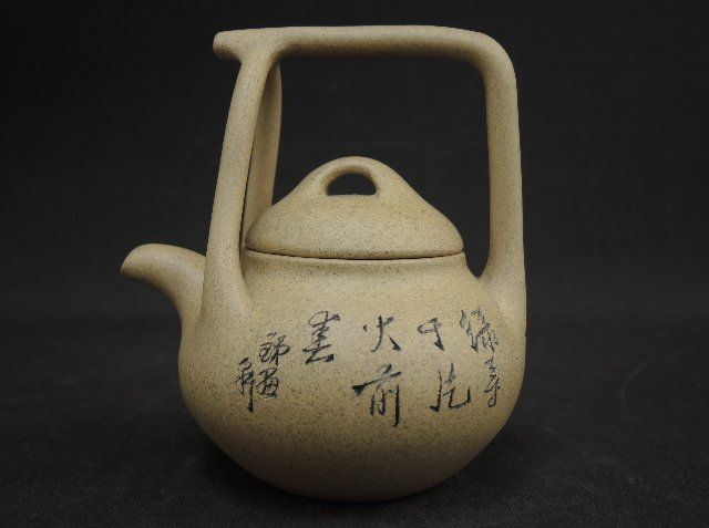茶壺 鉄画軒製
