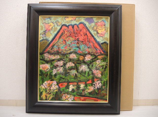 早稲田員久 「富士山」