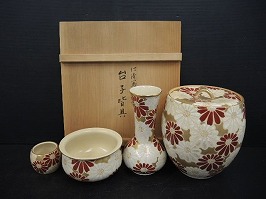 山川巌 仁清写菊詰絵台子皆具