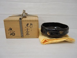数印黒楽茶碗 中村道年