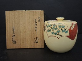 仁清色絵水指 永楽善五郎