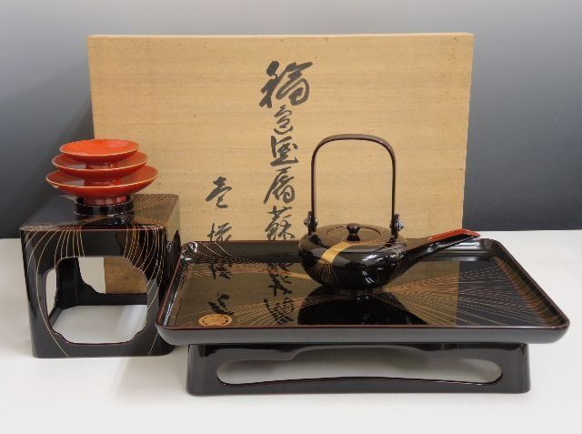 塗師大徹 輪島塗屠蘇器