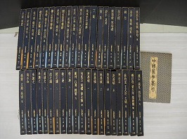 中国篆刻叢刊