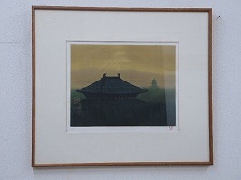 平山郁夫 銅版画「大仏殿遠望」