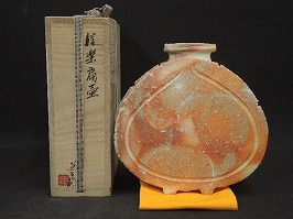 古谷道生 信楽扁壷
