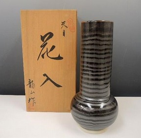 青木龍山 天目花入
