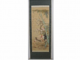 滝和亭 掛軸