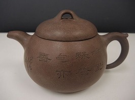 茶壺