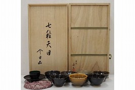 七種天目茶碗