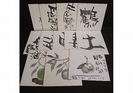片岡鶴太郎 色紙