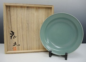 中島宏 青磁皿