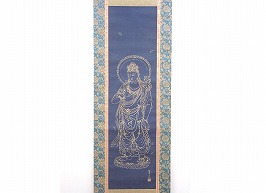 木村武山 掛軸「聖観音」