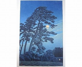 川瀬巴水 木版画「馬込の月」