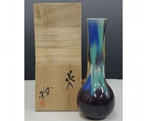 花入 三代徳田八十吉(正彦)