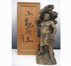 不動明王像 北村西望