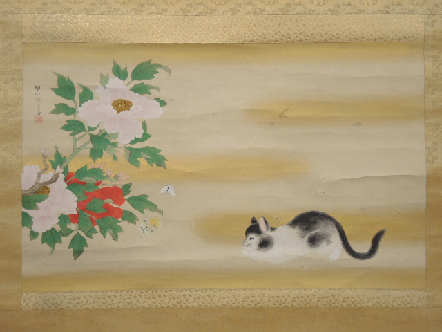 掛軸 狩野栄信