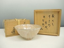 萩焼井戸形茶碗