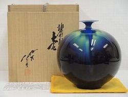 碧彩釉 壷 三代徳田八十吉