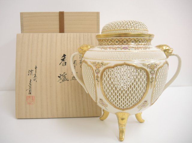 薩摩網目総透香炉 十五代沈壽官