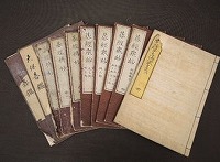 囲碁定石本