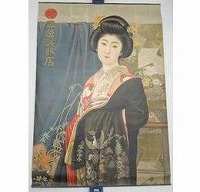 三越呉服店 美人画ポスター 杉浦非水