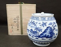三浦竹泉 染付山水絵芋頭水指