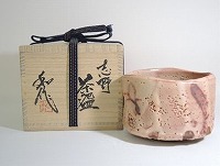 山田和 志野茶碗