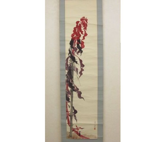 掛け軸 田中一村(米邨)筆 紙本
