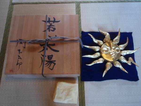 『若い太陽』 岡本太郎作 ブロンズ作品