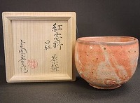 吉田喜彦 紅志野口紅茶碗 