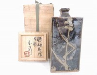濱田庄司 鐵釉抜絵花瓶
