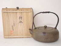 小泉仁左衛門 南部鉄瓶
