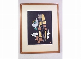 畦地梅太郎　木版画「山のなかま」