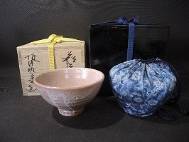 13代・坂田泥華 抹茶碗